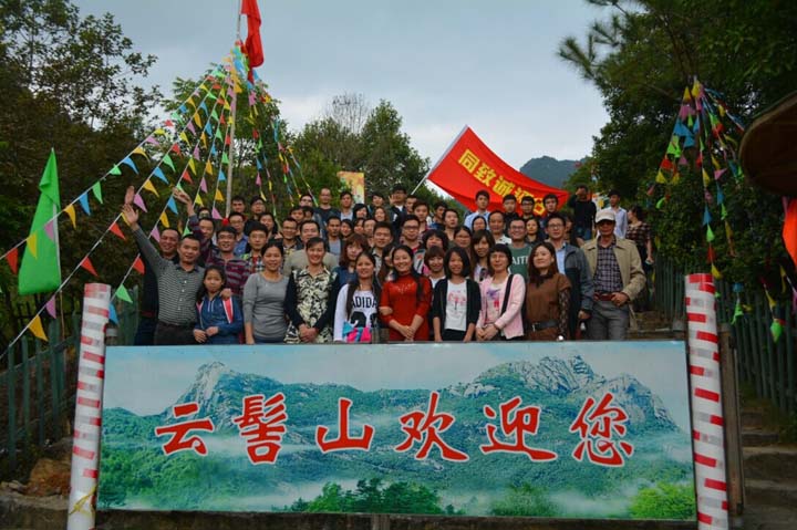 新豐云髻山，秋色溫泉之旅