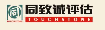 同致誠衷心的祝愿您端午安康！